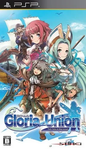 Gloria Union - Twin Fates in Blue Ocean (Japan)